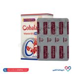 قرص حل شونده کوبالابان ویتاول 60 عددی - Image 2